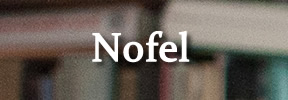 Nofel
